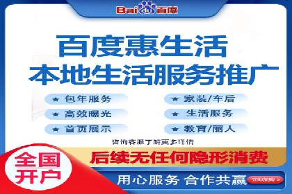 百度竞价个人账户开户操作指南：轻松上手广告投放
